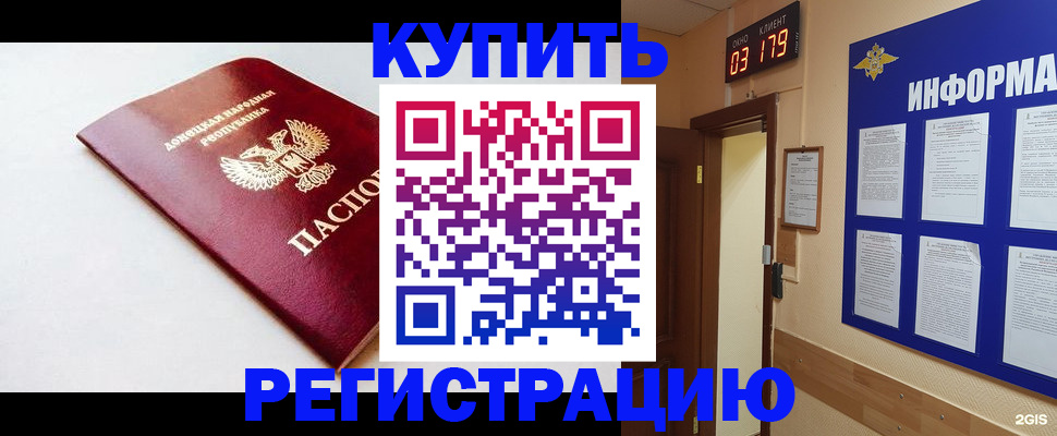 временная регистрация 2025 в Арзамасе
