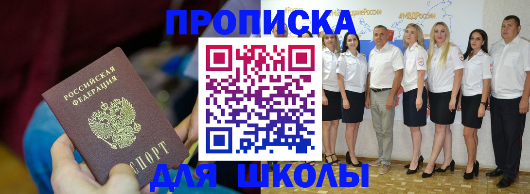 найти адрес прописки в Арзамасе